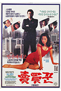 《买卖人》封面