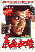 《专钓大鳄》封面