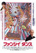 《五个光头的少年》封面