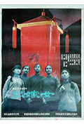 《出嫁女》封面