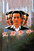 《荒唐事件》封面