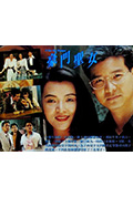 《豪门圣女》封面