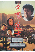 《江湖最后一个大佬》封面