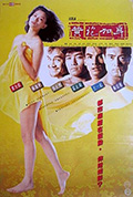 《黄袍加身》封面