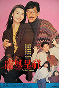《富贵吉祥》封面