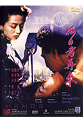 《何日君再来》封面