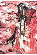 《圣传》封面