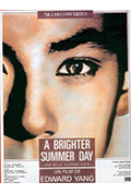 《牯岭街少年杀人事件》封面