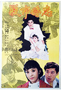 《股市婚恋》封面