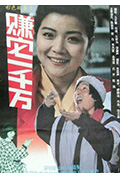 《赚它一千万》封面