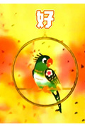 OK封面