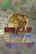 浓情女人香封面