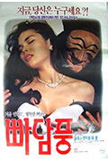 《性奴》封面