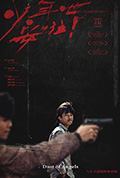少年吔,安啦!封面