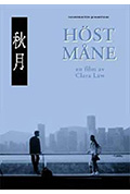《秋月》封面