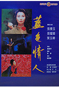 《白玫瑰》封面