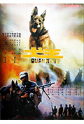 《犬王》封面