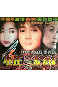 《少年与英雄》封面