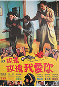 《玫瑰玫瑰我爱你》封面