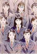 《听到涛声》封面