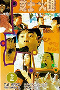 《芝士火腿》封面