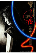《裸体之夜》封面