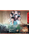 《女人花》封面