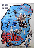 《绝境逢生》封面
