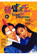 《破坏之王》封面