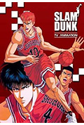 《灌篮高手 TV版特典》封面