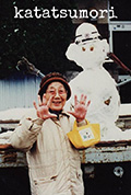 蜗牛封面