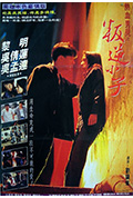 《都市情缘》封面