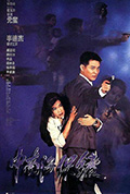 《中南海保镖》封面