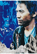 《海葵》封面