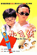 《小飞侠》封面