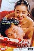 《锦红啊,锦红啊》封面