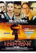 《木槿花盛开》封面