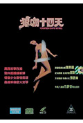 空虚少妇性告白封面