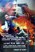 《燃情狙击手》封面