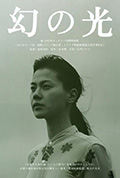幻之光封面