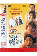 어른들은 청어를 굽는다封面