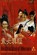 怡红院封面