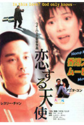 《大三元》封面