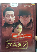 一个女人的一生封面