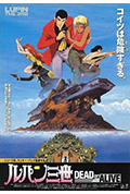 《鲁邦三世:DEAD OR ALIVE》封面