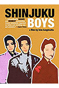 新宿男孩封面