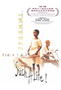 《一只鸟仔哮啾啾》封面