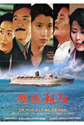 《拥抱朝阳》封面