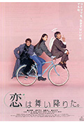 三天两夜封面
