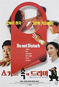 戏剧在裙子封面